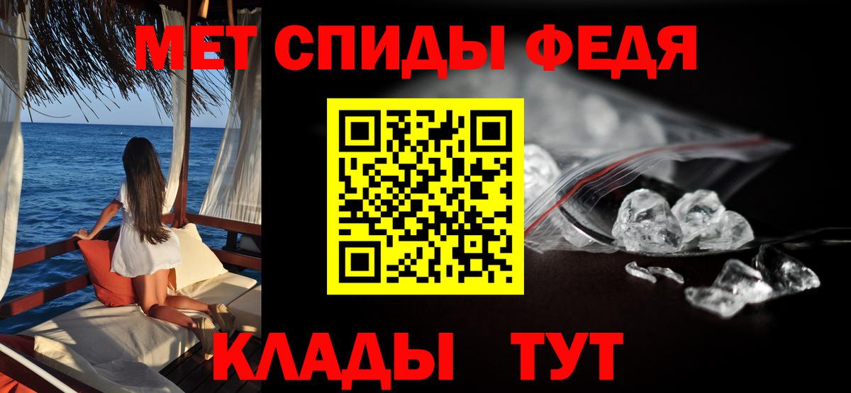 Амфетамин Розовый Белорецк