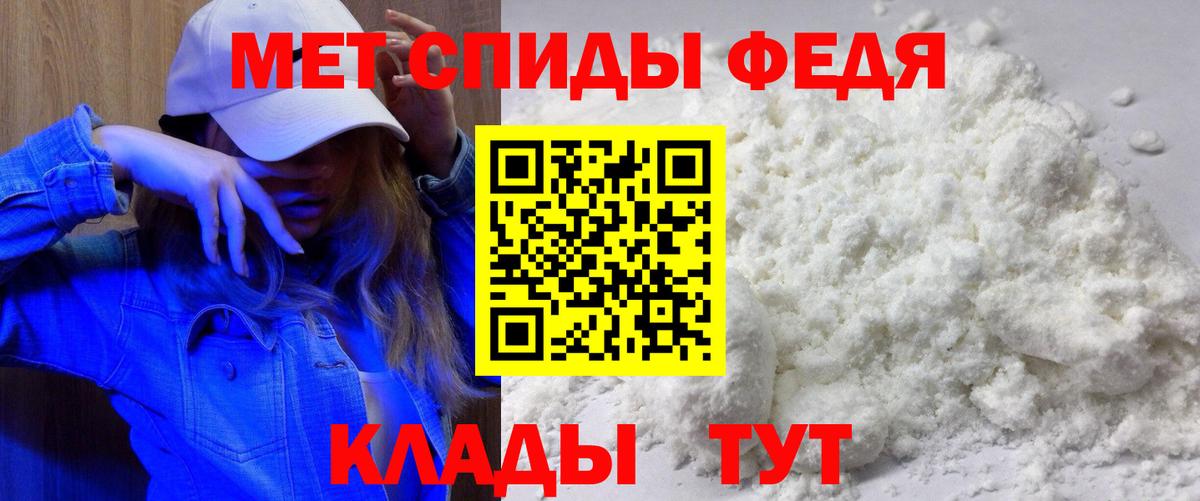Белорецк  Amphetamine  Вход с VPN  Amphetamine Розовый 