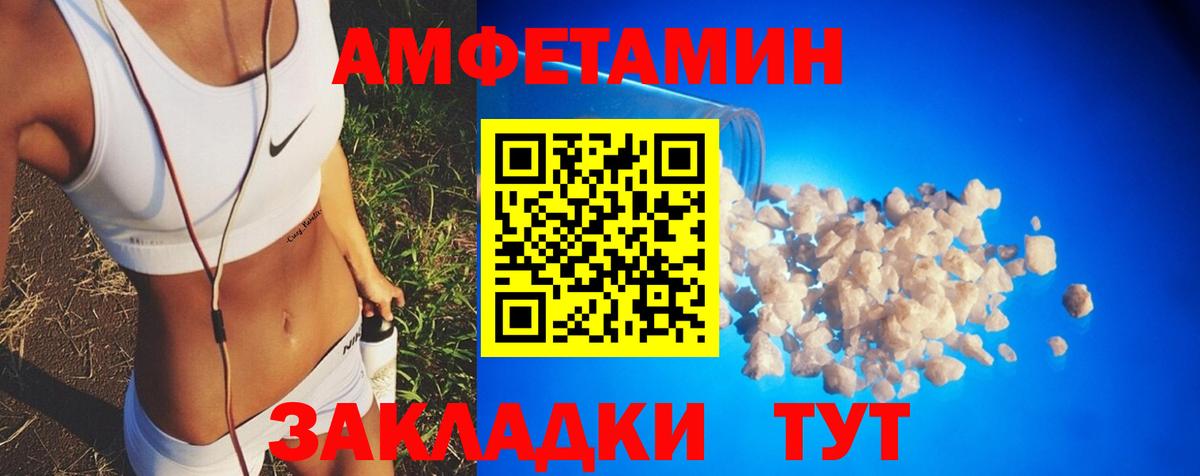 Белорецк  Вход с VPN  КОКАИН  Бошки Шишки  ГАШ  Меф кристаллы  Гашиш 