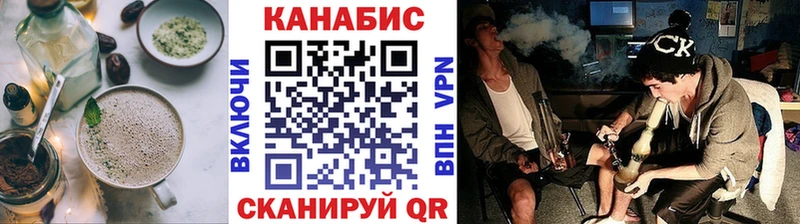 Еда ТГК конопля  цена наркотик  Белорецк 