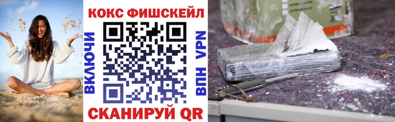 COCAIN Боливия  Белорецк 