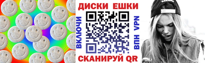 блэк спрут зеркало  Белорецк  Экстази Punisher 