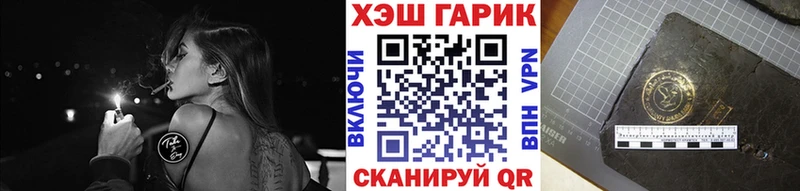 наркошоп  blacksprut как войти  ГАШ Premium  Белорецк 