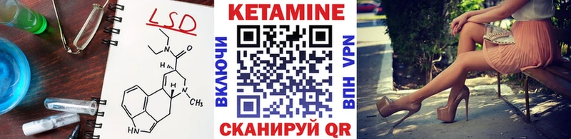КЕТАМИН VHQ  сколько стоит  kraken зеркало  Белорецк 