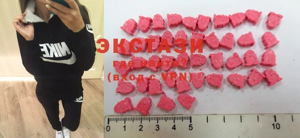 ECSTASY Арсеньев