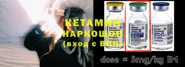 мяу мяу мука Аркадак