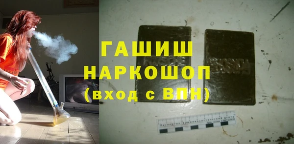 метамфетамин Армянск