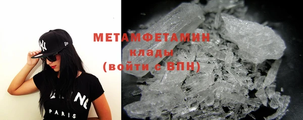 мяу мяу мука Аркадак