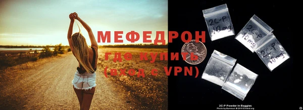 мяу мяу мука Аркадак