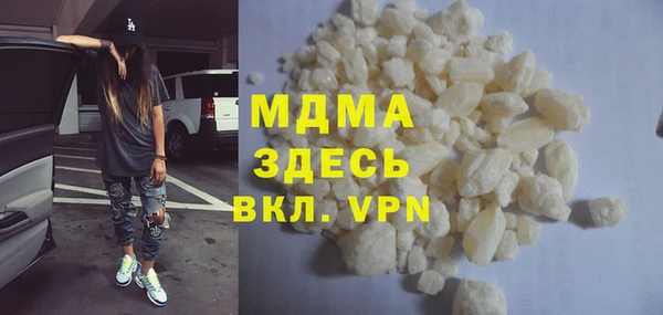 ECSTASY Арсеньев