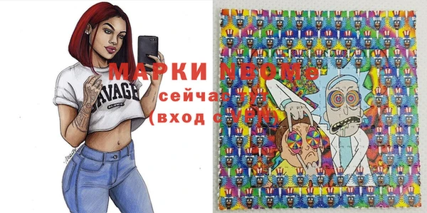 метамфетамин Армянск