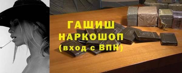 метамфетамин Армянск