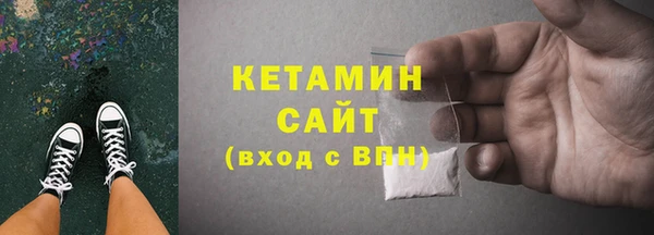 метамфетамин Армянск