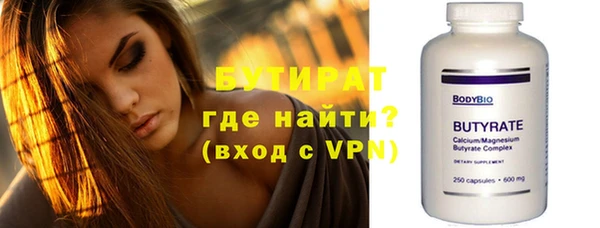 мяу мяу мука Аркадак
