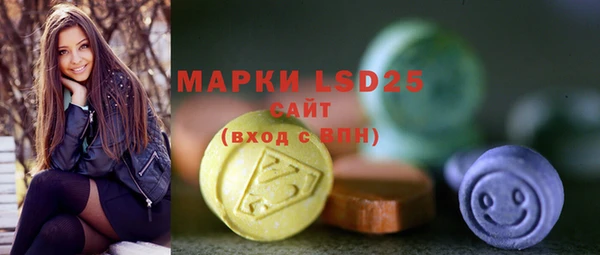 ECSTASY Арсеньев