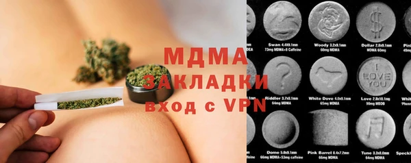 мяу мяу мука Аркадак