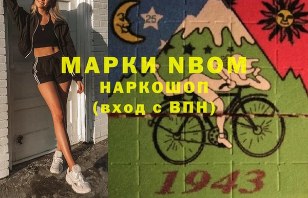 метамфетамин Армянск