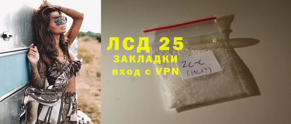ECSTASY Арсеньев