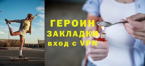 метамфетамин Армянск