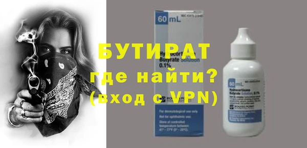 ECSTASY Арсеньев
