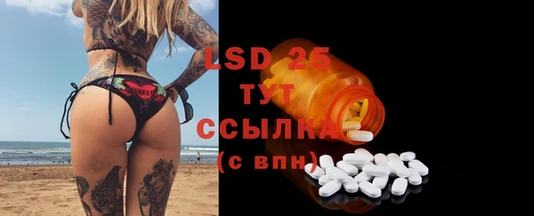 ECSTASY Арсеньев