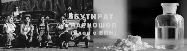 ECSTASY Арсеньев