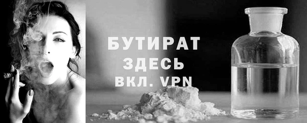 ECSTASY Арсеньев