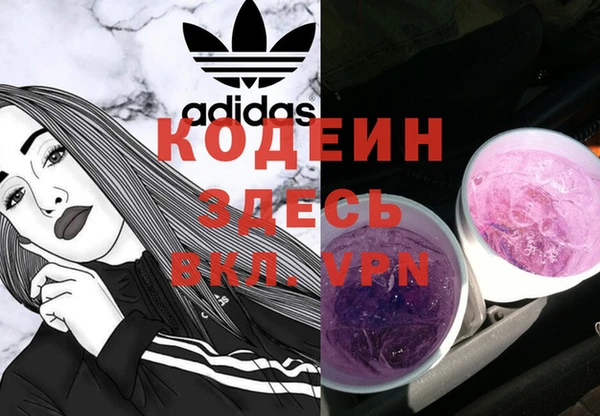ECSTASY Арсеньев