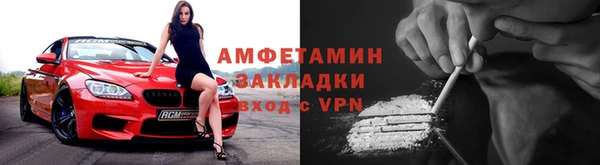 метамфетамин Армянск