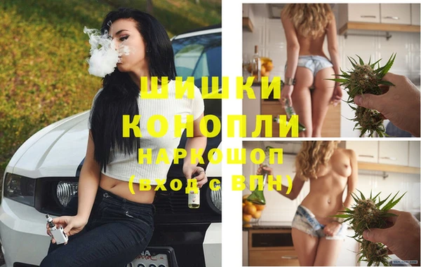 метамфетамин Армянск