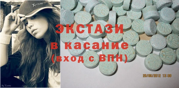 ECSTASY Арсеньев
