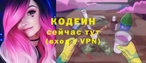 метамфетамин Армянск