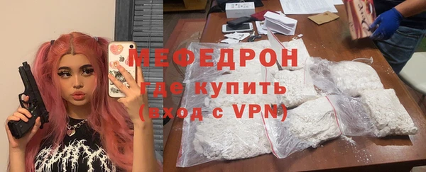 мяу мяу мука Аркадак