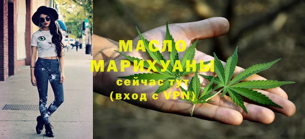 ECSTASY Арсеньев