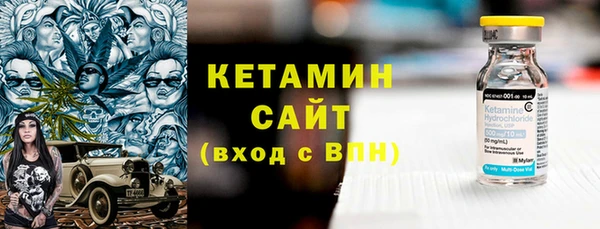 метамфетамин Армянск