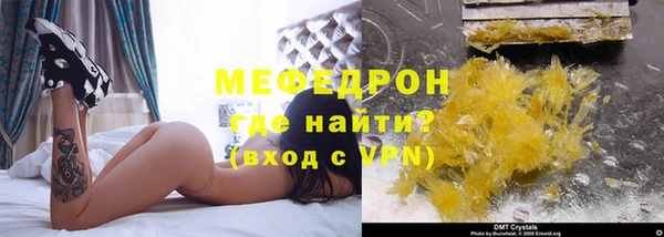 мяу мяу мука Аркадак