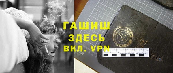 метамфетамин Армянск