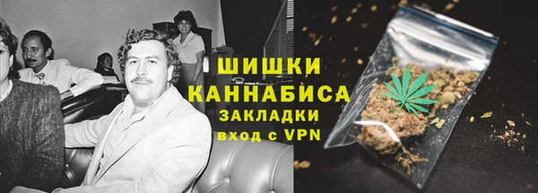 метамфетамин Армянск