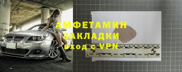 метамфетамин Армянск