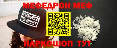бошки Брянск