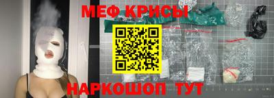 стаф Братск