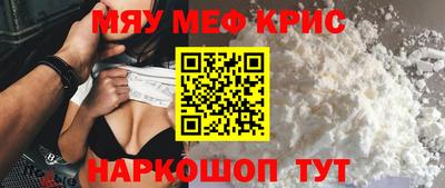 наркотики Боровичи