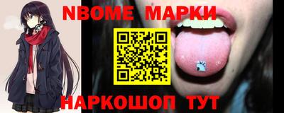 стаф Братск