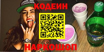 бошки Брянск