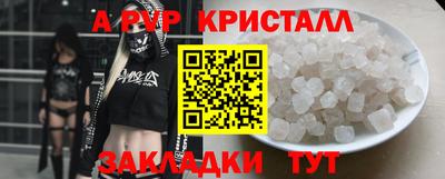 наркотики Боровичи