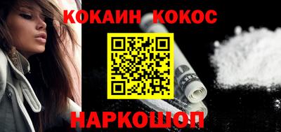 наркотики Боровичи