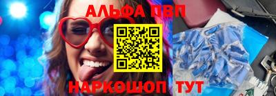 бошки Брянск