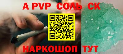 бошки Брянск