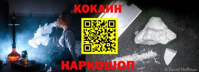 стаф Братск