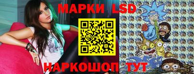 стаф Братск